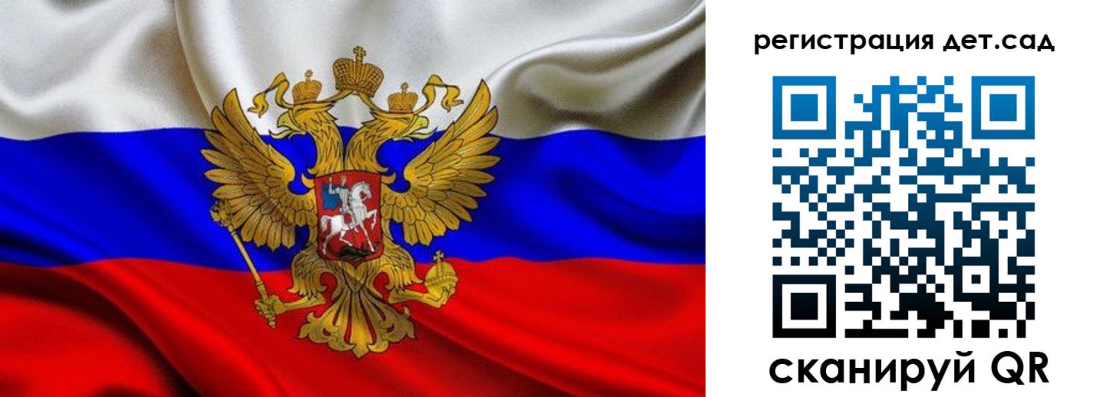 прописка для школы в Нижнем Новгороде