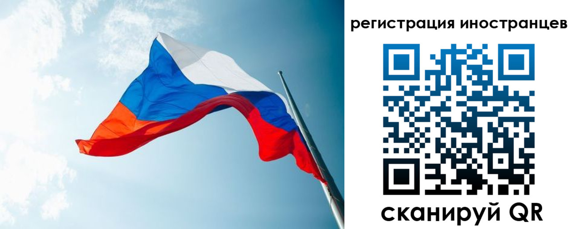 прописка для кредита в Нижнем Новгороде