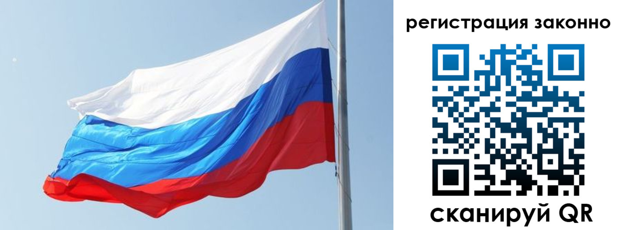 прописка 2025 в Нижнем Новгороде