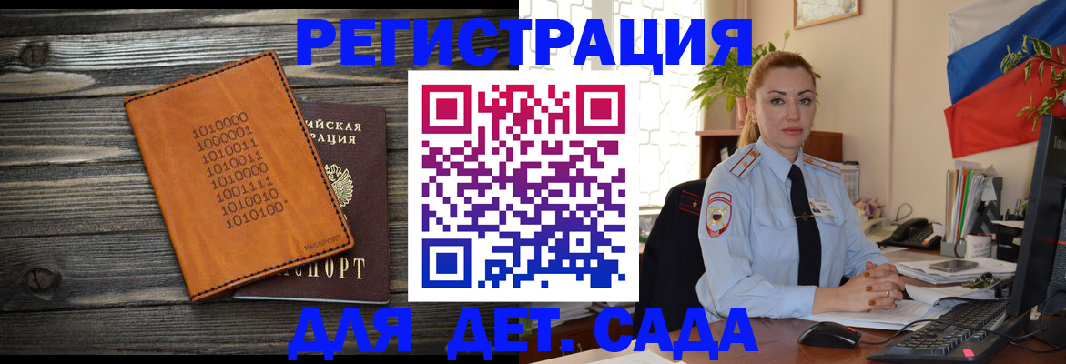миграционный учет в Нижнем Новгороде