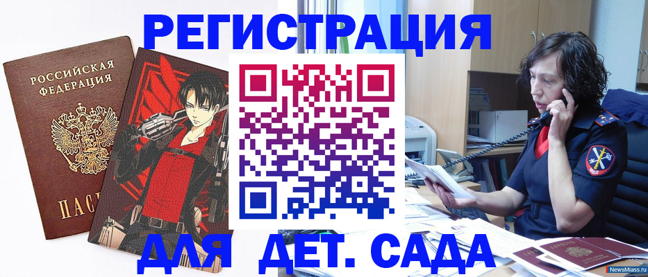 прописка в квартире в Нижнем Новгороде